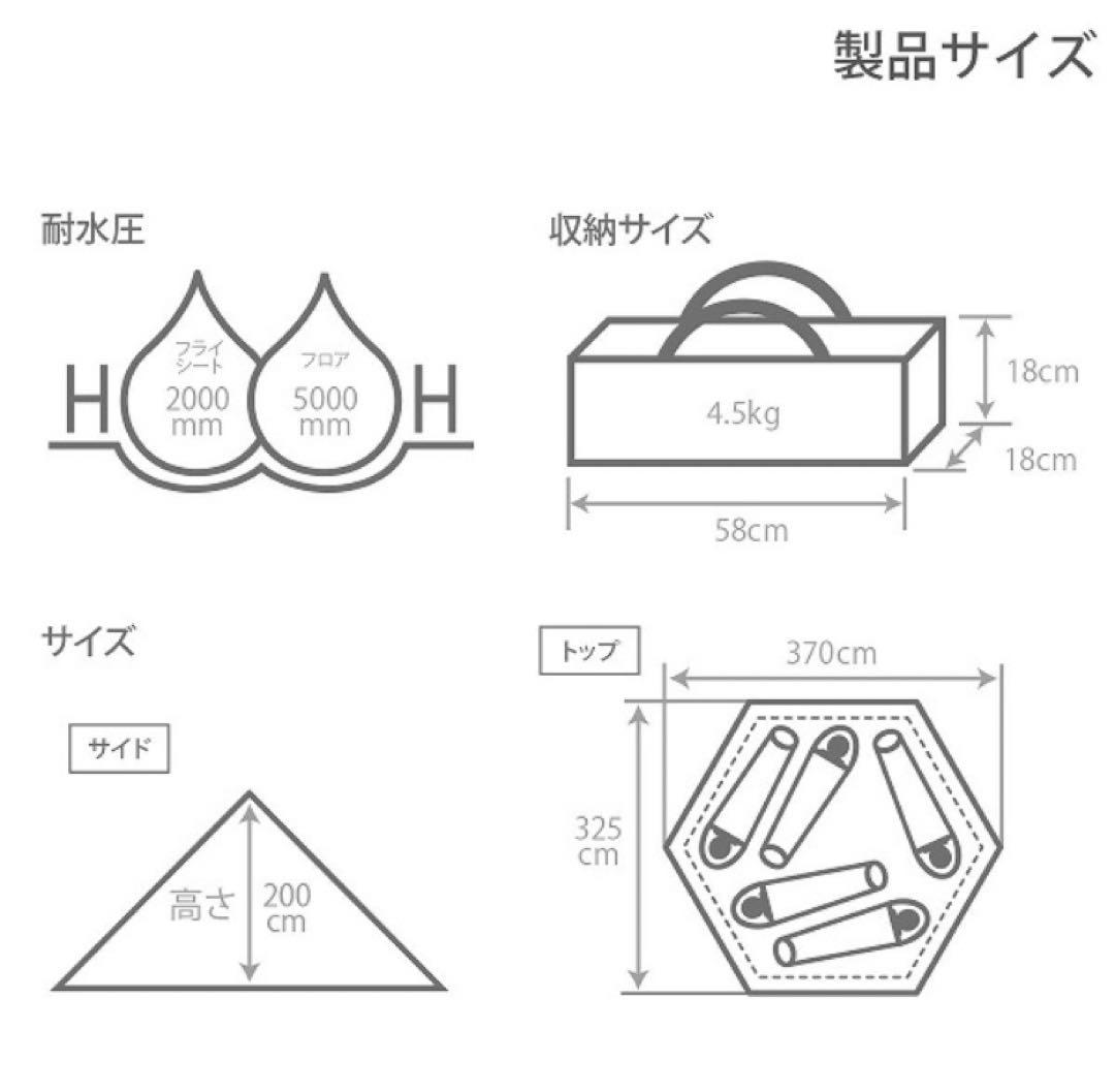 定価¥20440 DOD T5-47-TN タン [ワンポールテント(M)]