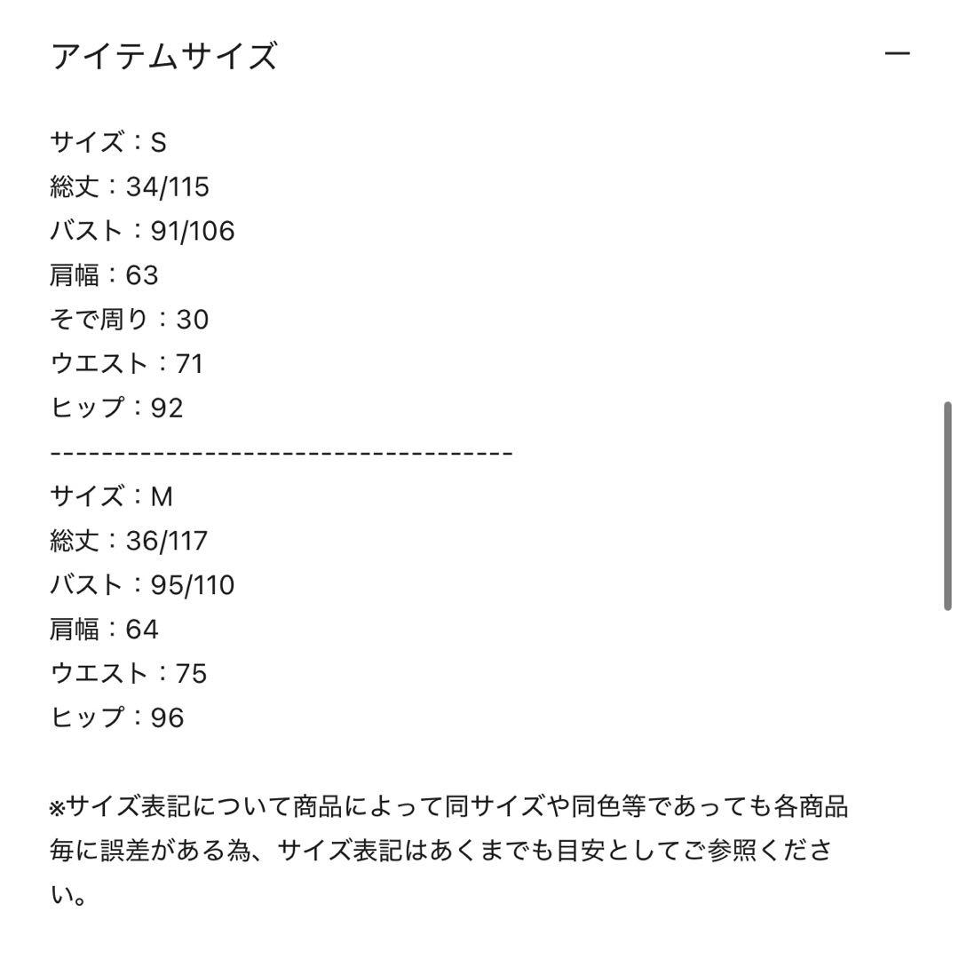 LEJA チュールフリルボレロペイントマーメイドワンピースドレス