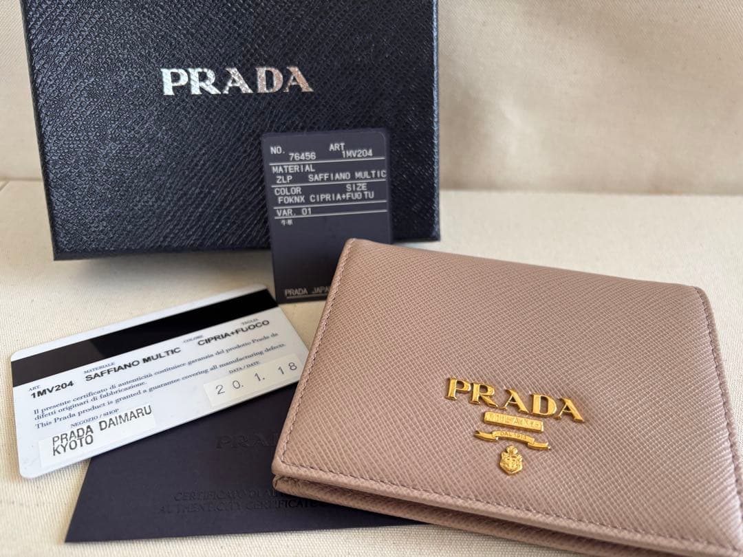 PRADA サフィアーノ 二つ折り財布 CIPRIA+FUOCO 正規品