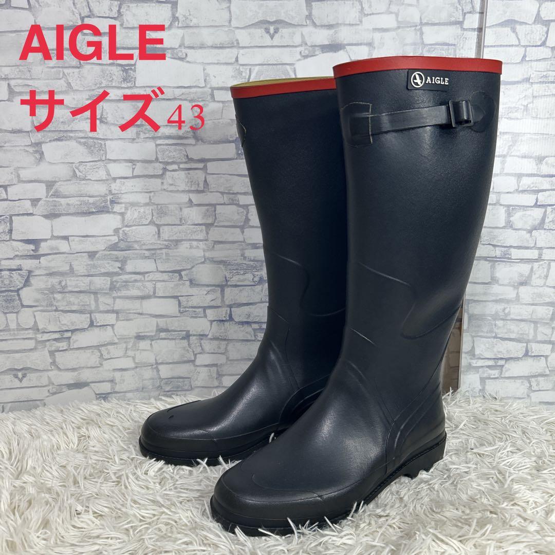 AIGLE エーグル　ロングレインブーツ　長靴　サイズ43 27cm ラバー