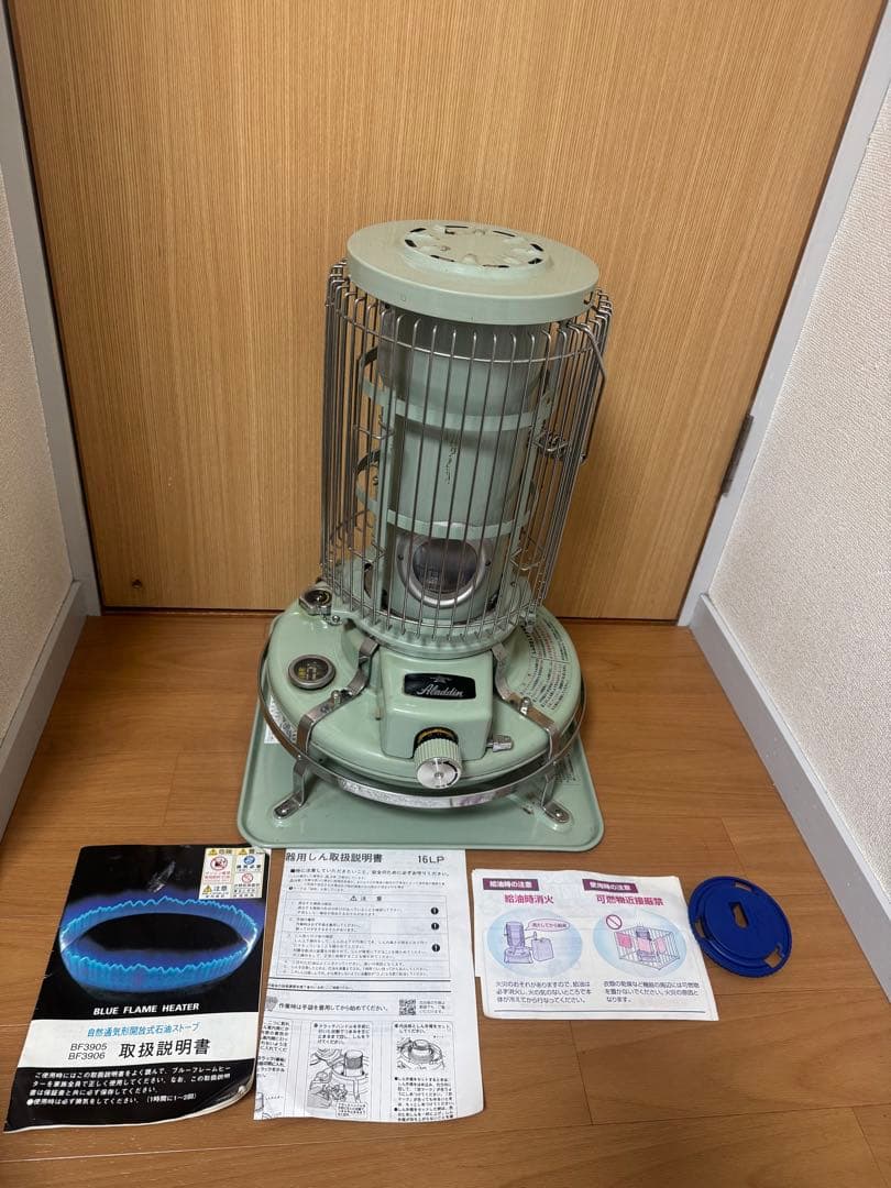 Aladdin アラジン　ブルーフレームヒーター　石油ストーブ　BF3905