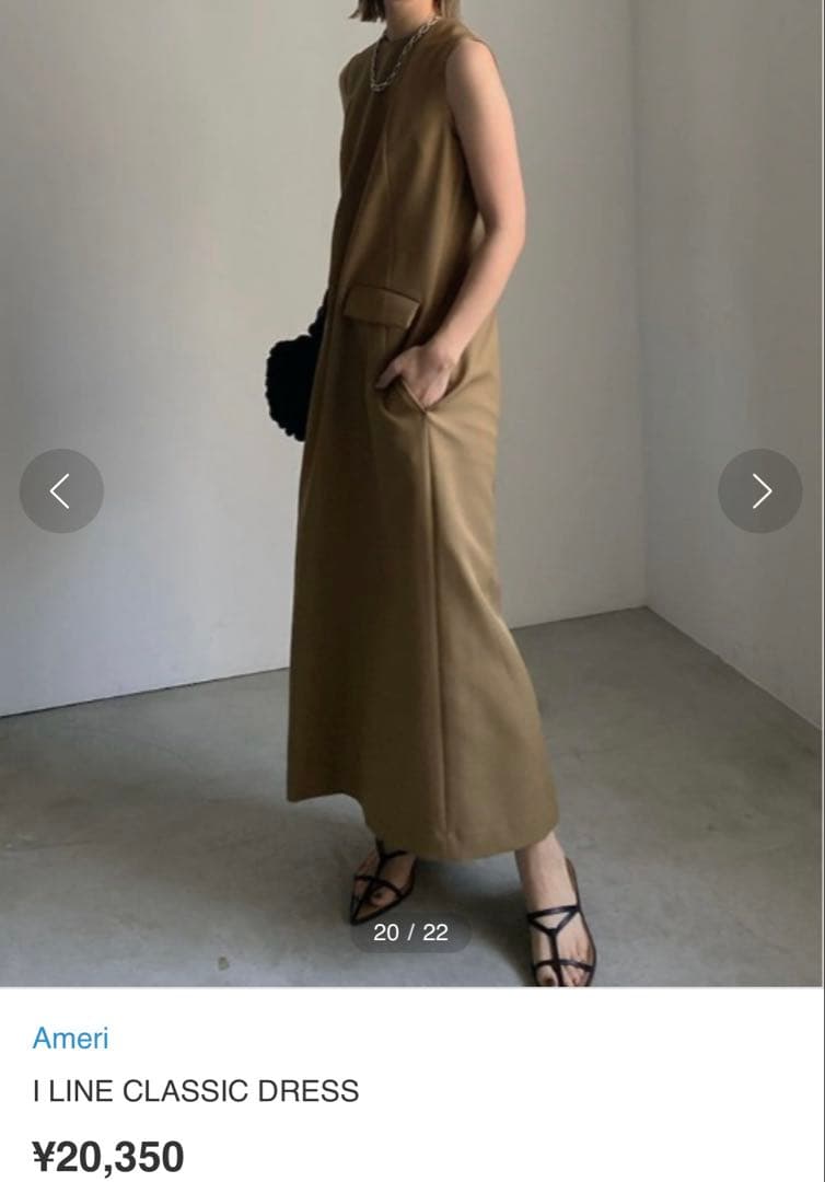 美品★ I LINE CLASSIC DRESS