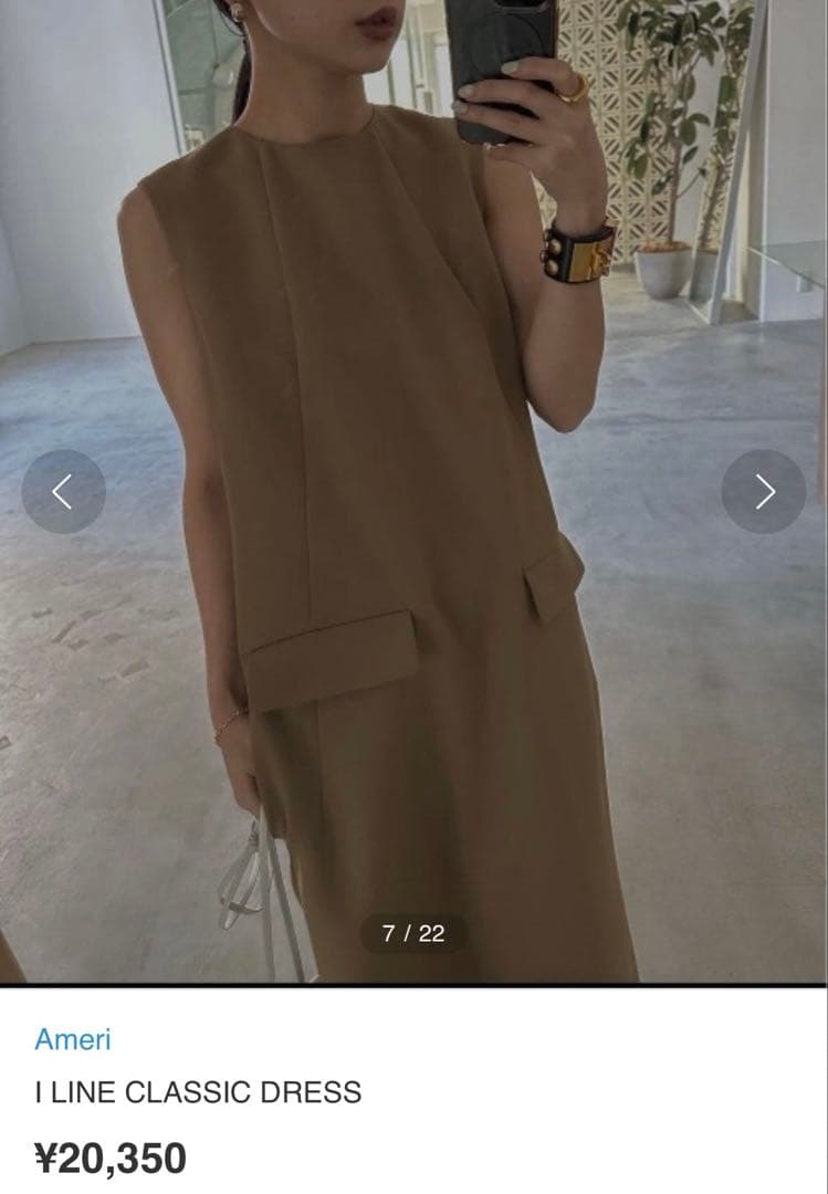 美品★ I LINE CLASSIC DRESS