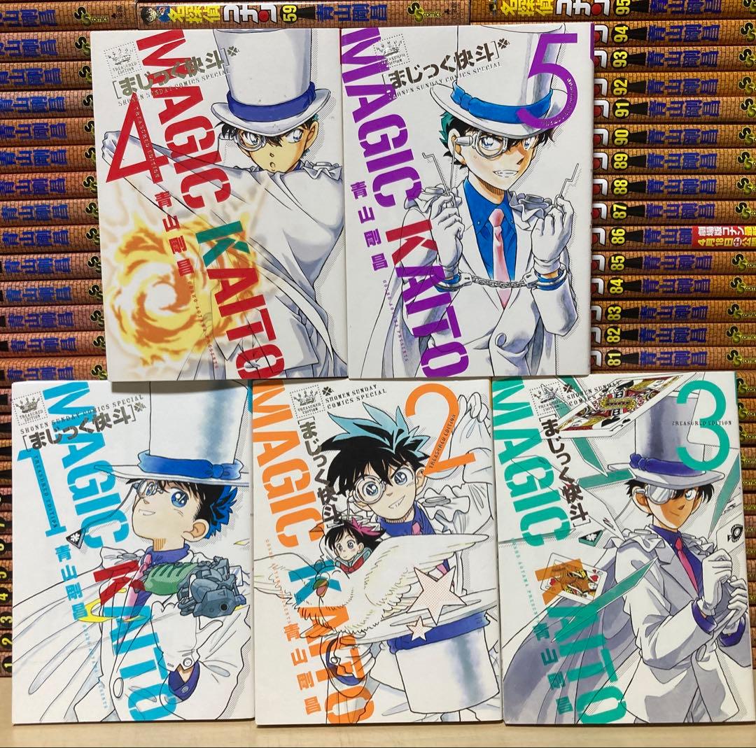 u*n様 最新107巻付き！！豪華！名探偵コナン　全巻　全134冊セット