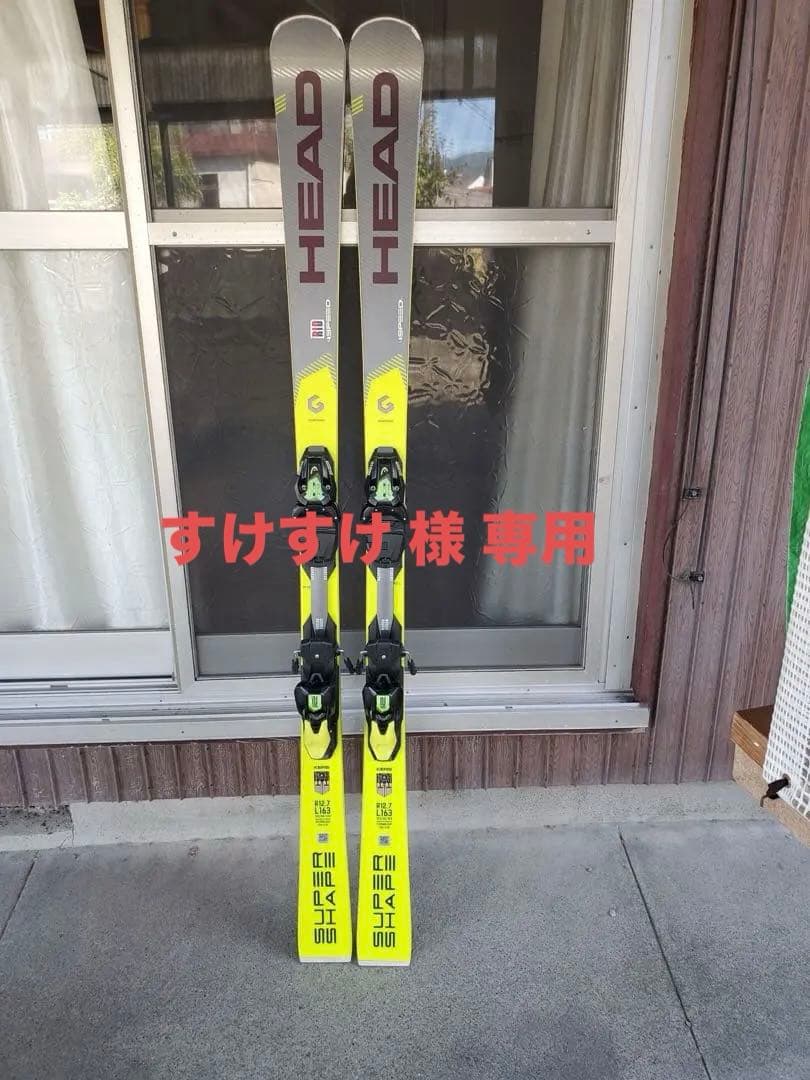 「すけすけ」HEAD SUPER SHAPE スキー L163