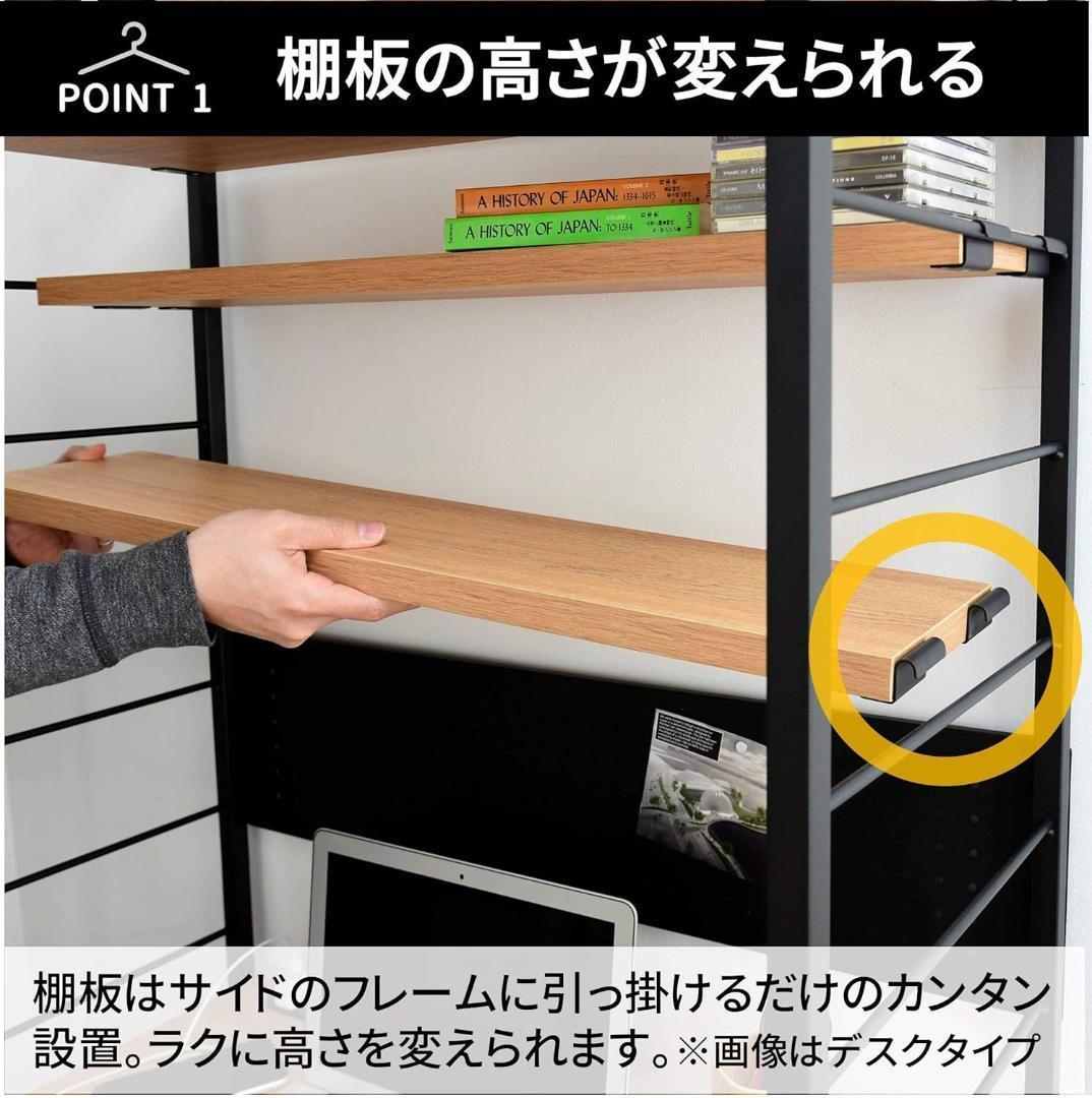 ハンガーラック 木製 全体耐荷重100kg MWSW-16803(OAK/SBK