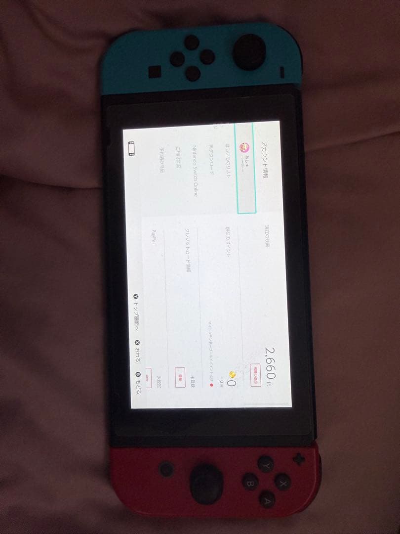 画像全てご覧下さい。Nintendo Switch 本体 青/赤 ドック付き