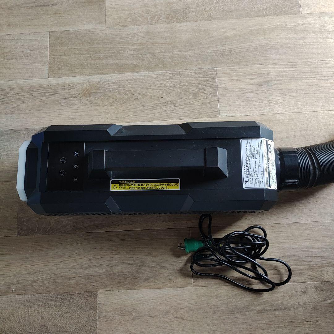 TAG スポットクーラー「カンゲキ君」完動品