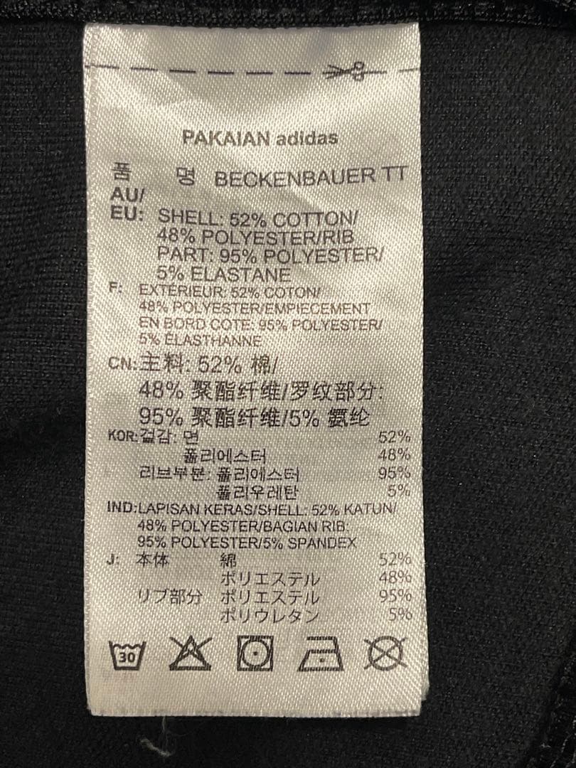 【即購入⭕️】 ベッケンバウアー 上XL 下L adidas 上下