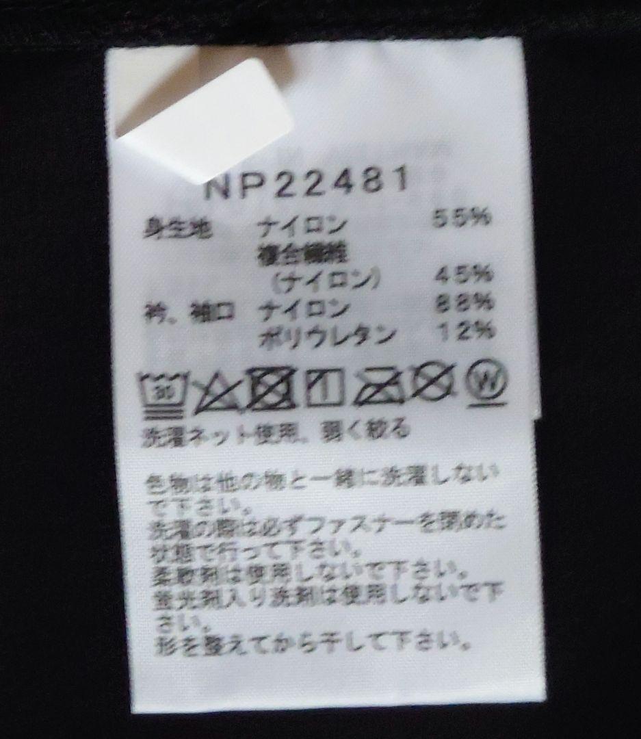 THE NORTH FACE ピステ XL