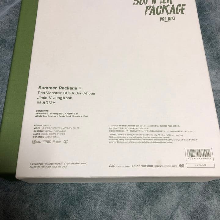BTS サマパケ 2017 2018 セット