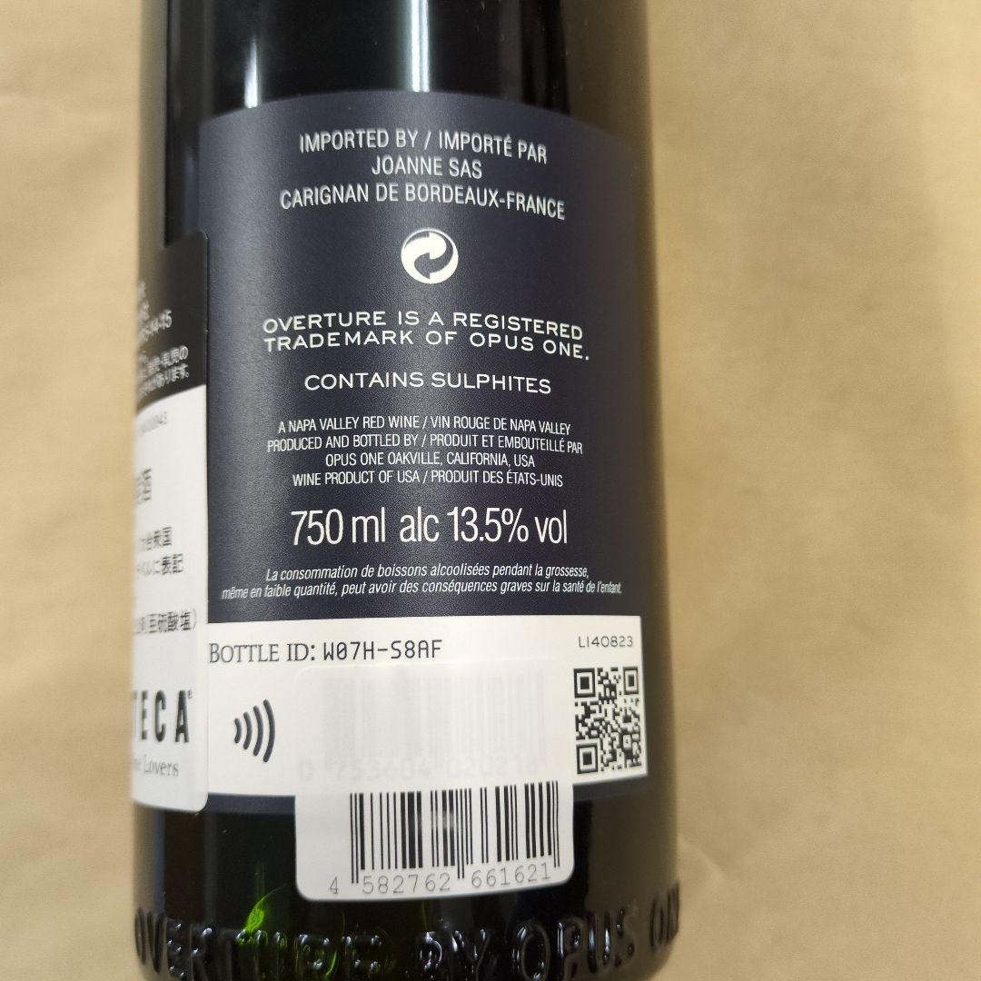 Overture 2021 赤ワイン 750ml