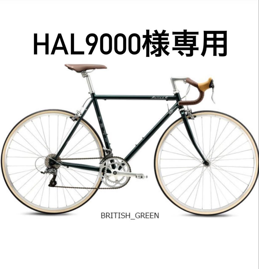 Fuji ロードバイク　HAL9000