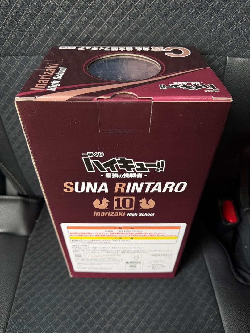 一番くじ　ハイキュー　C賞　角名倫太郎　フィギュア　最強の挑戦者　1番くじ　角名
