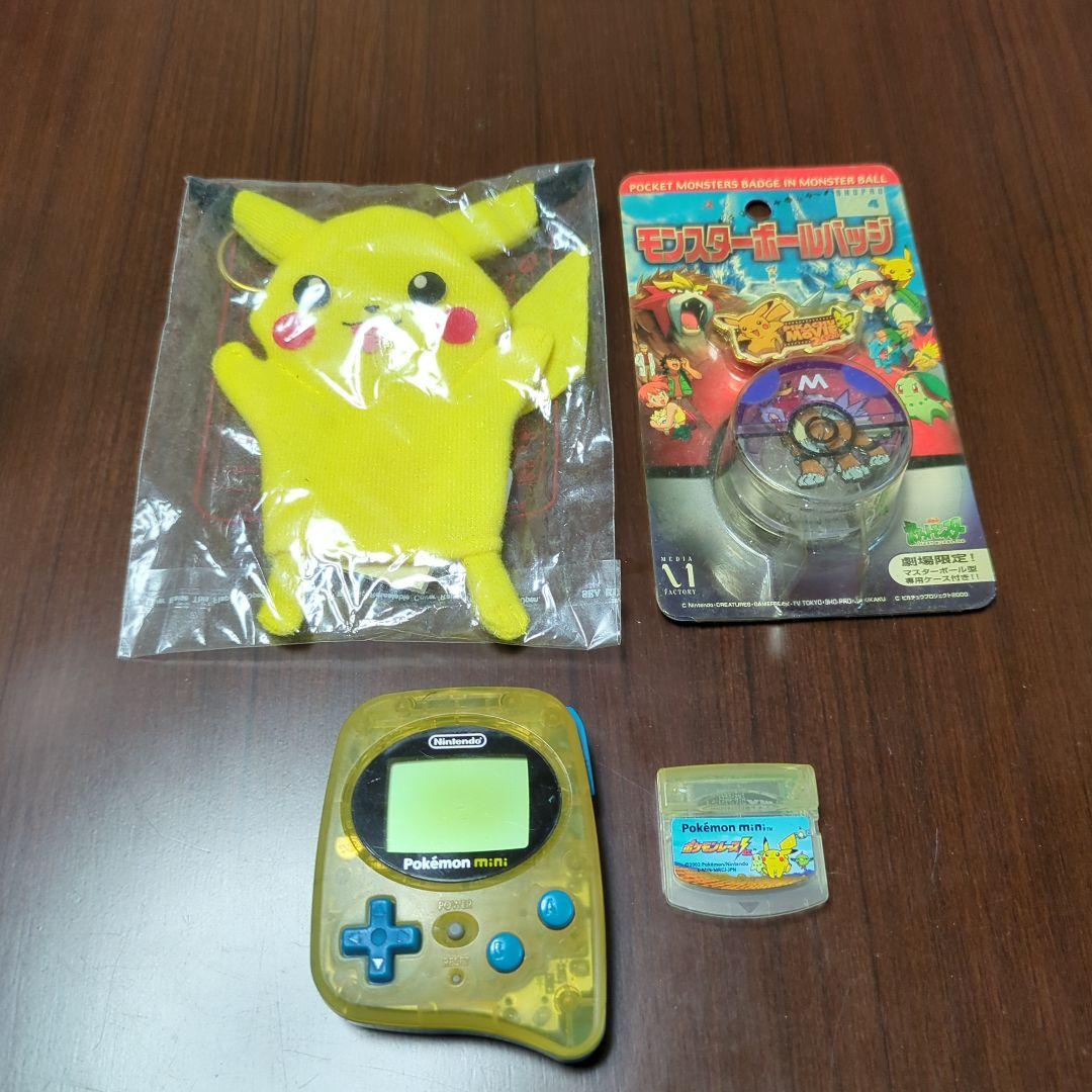 Nintendoポケモンミニ　本体+ソフトポケモンレースミニ　色々セット