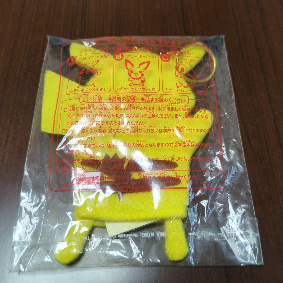 Nintendoポケモンミニ　本体+ソフトポケモンレースミニ　色々セット