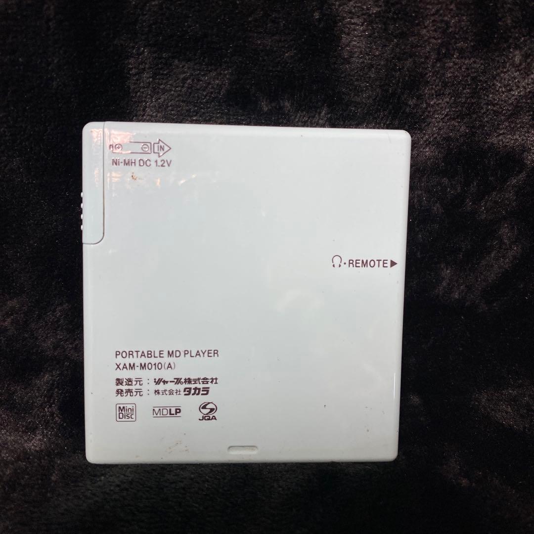 希少品 ±0 ポータブルMDプレーヤー XAM-M010(A)
