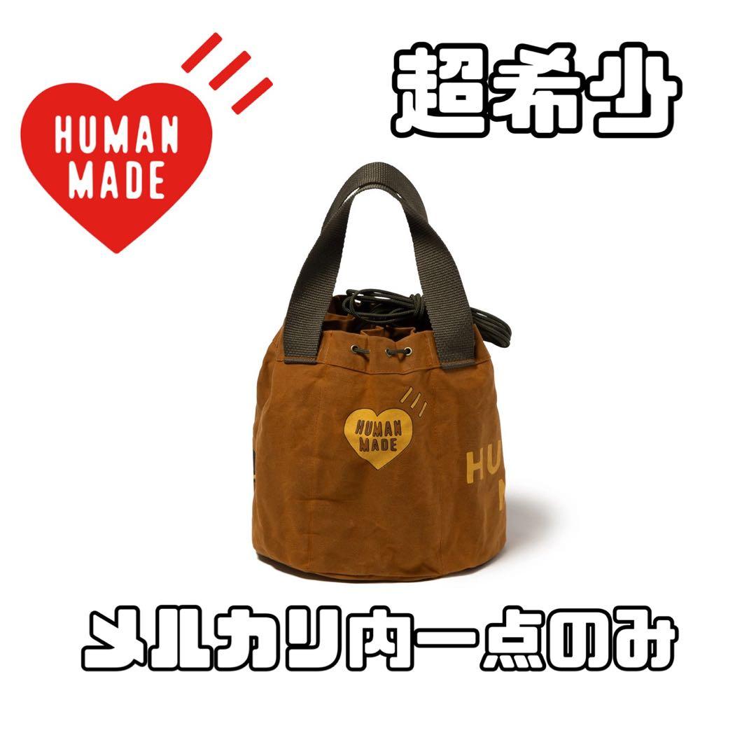 HUMANMADE DRAWSTRING BAG 即完売