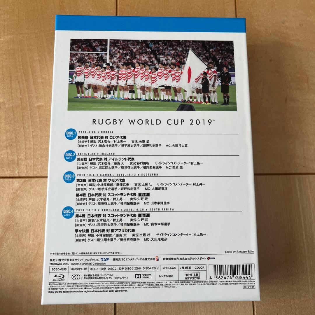 ラグビーワールドカップ2019 日本代表の軌跡～悲願のベスト8達成!世界を震撼…