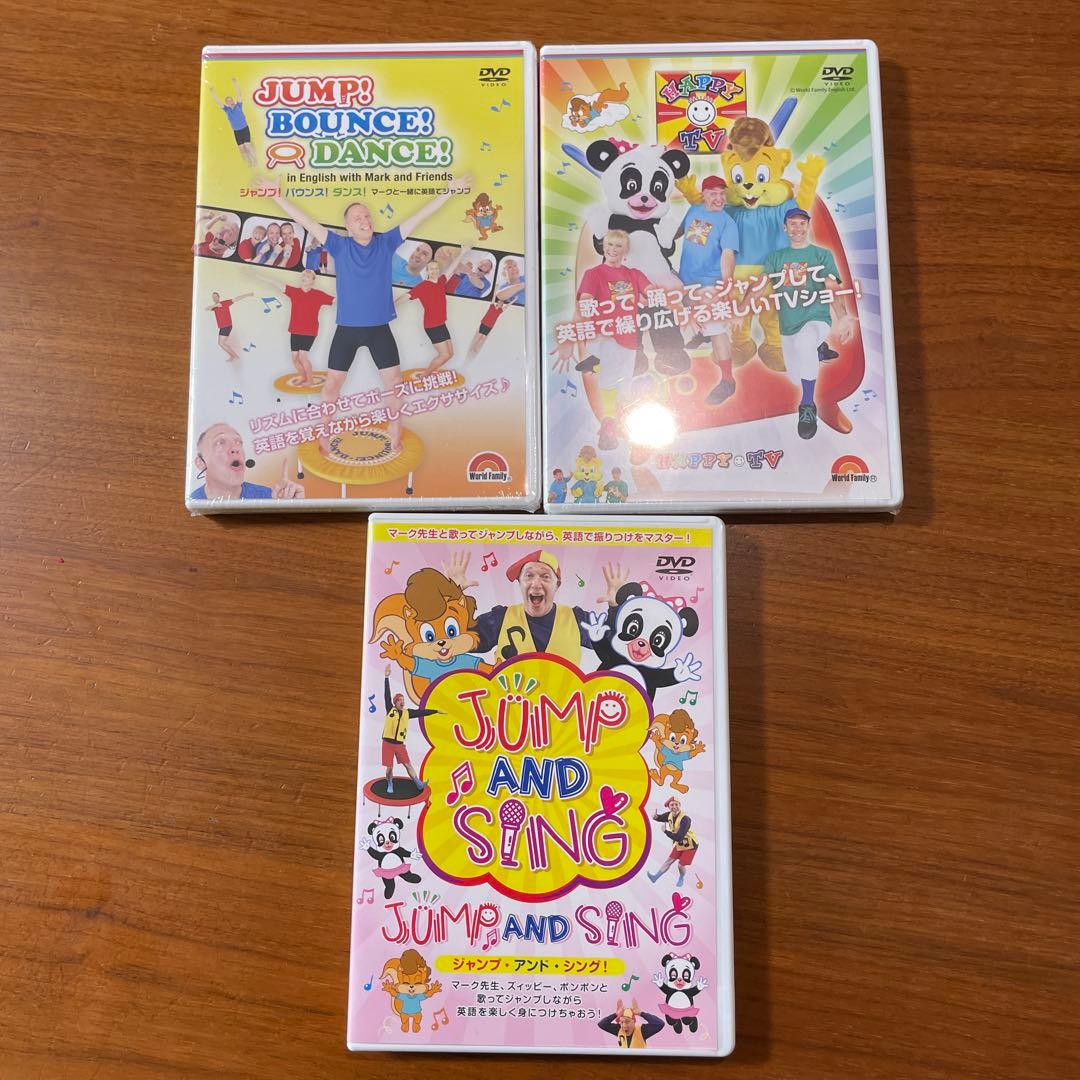 DWE  DVDセット（2枚未開封）