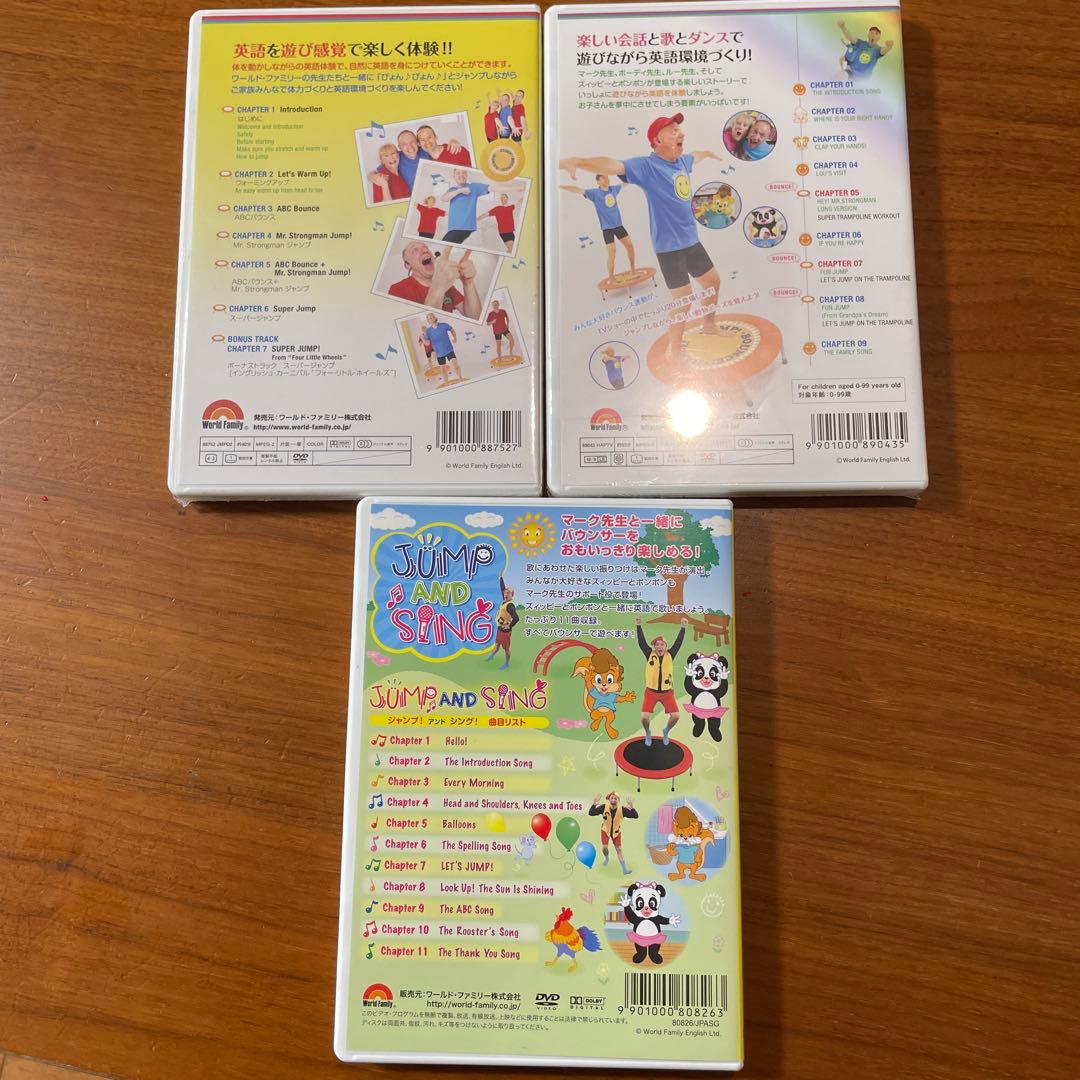 DWE  DVDセット（2枚未開封）