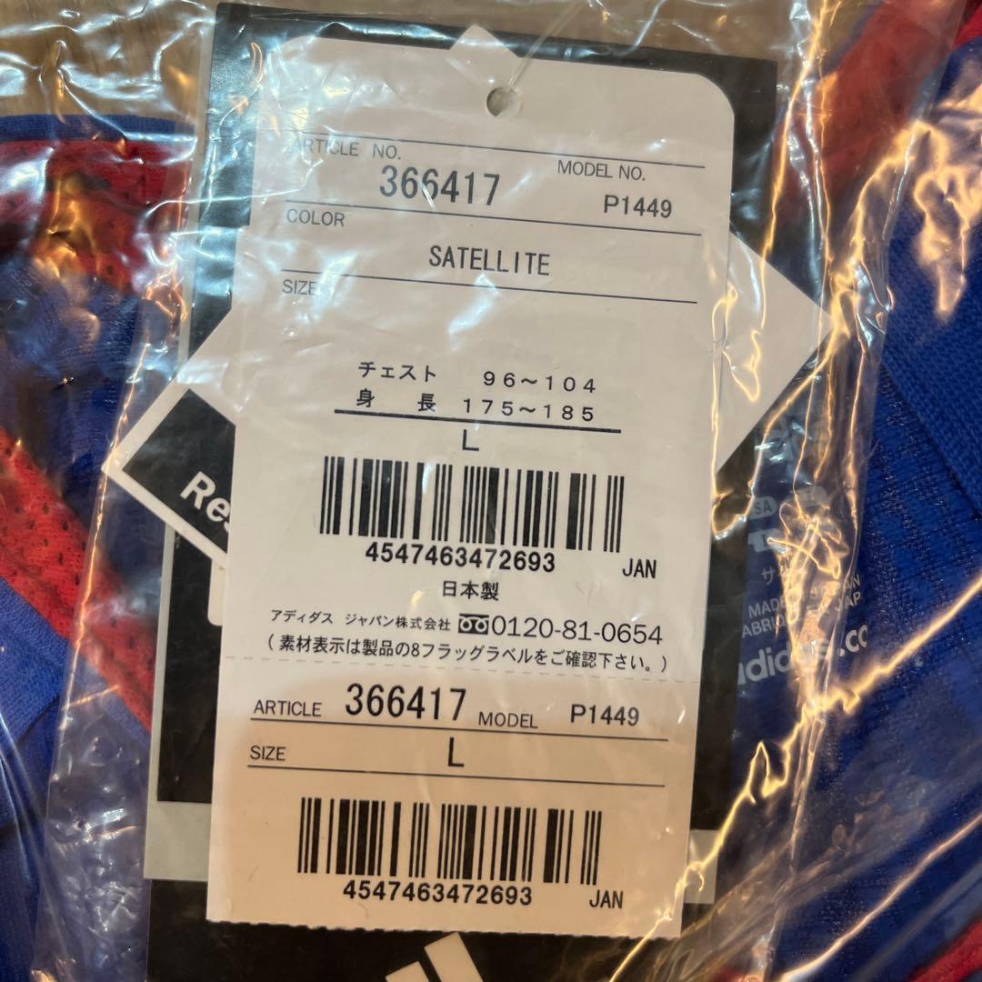 サッカー日本代表　レプリカユニフォーム　2005年韓国戦　新品未開封