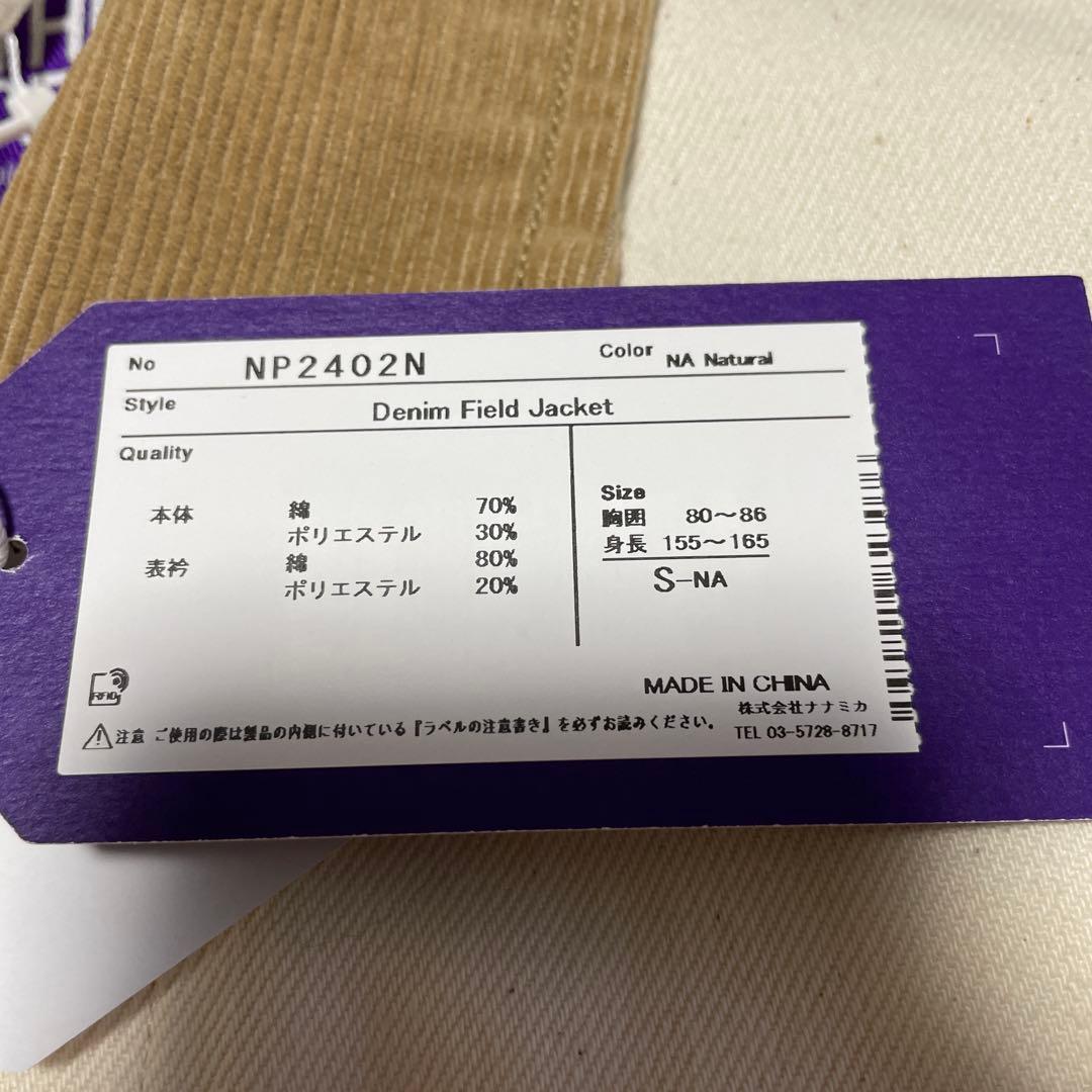 つばめさん専用ザノースフェイス パープルレーベル　デニムフィールドジャケット