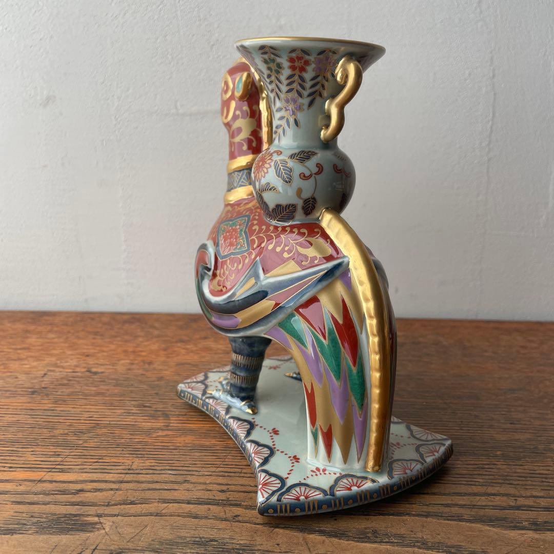 林九郎　古伊万里風　波佐見焼　花器　花瓶　一輪挿し　東洋骨董風　シノワズリ　鳳凰