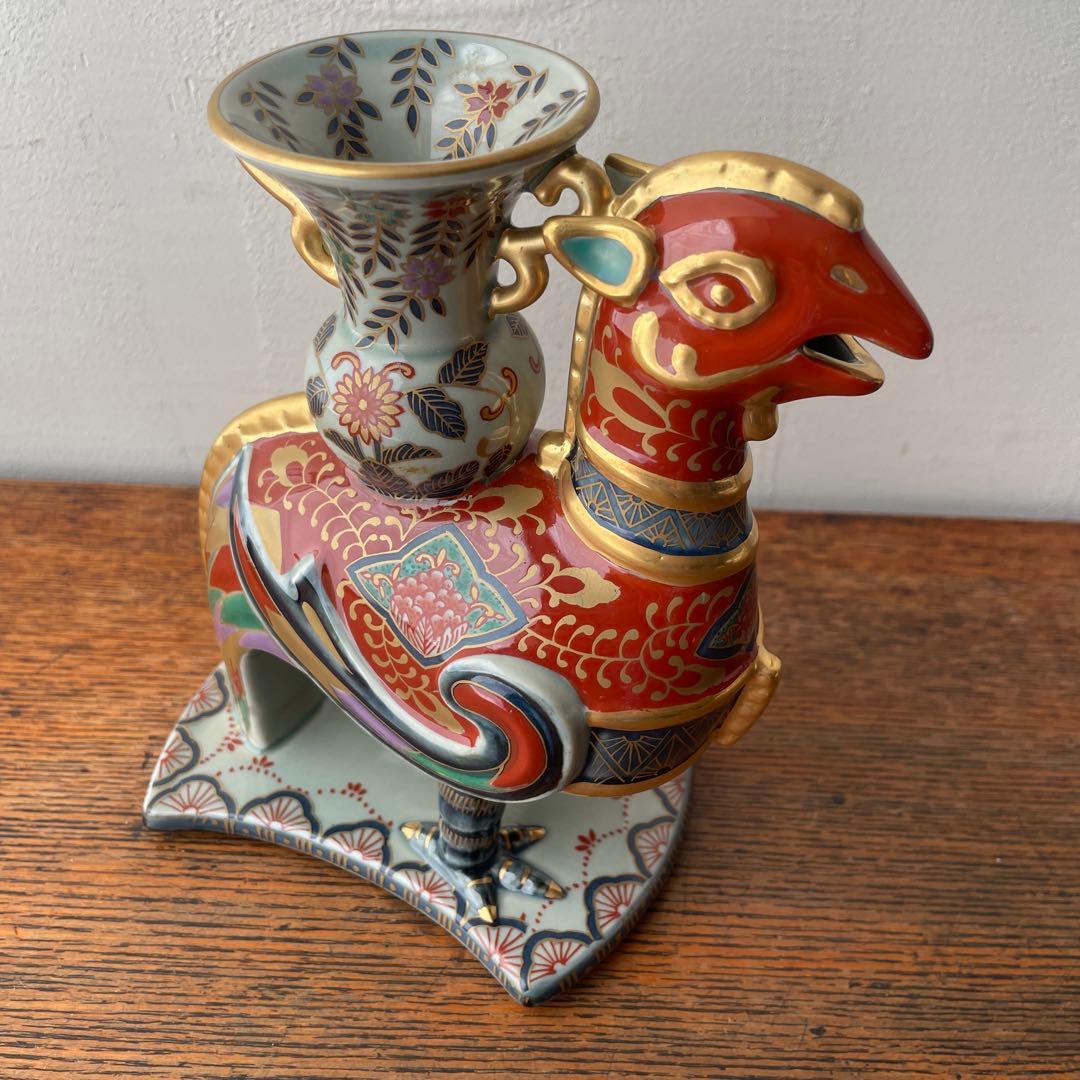 林九郎　古伊万里風　波佐見焼　花器　花瓶　一輪挿し　東洋骨董風　シノワズリ　鳳凰