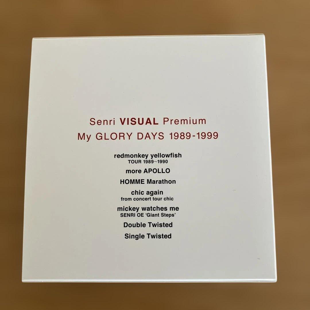 ミュージック Senri OE My GLORY DAYS 1989-1999
