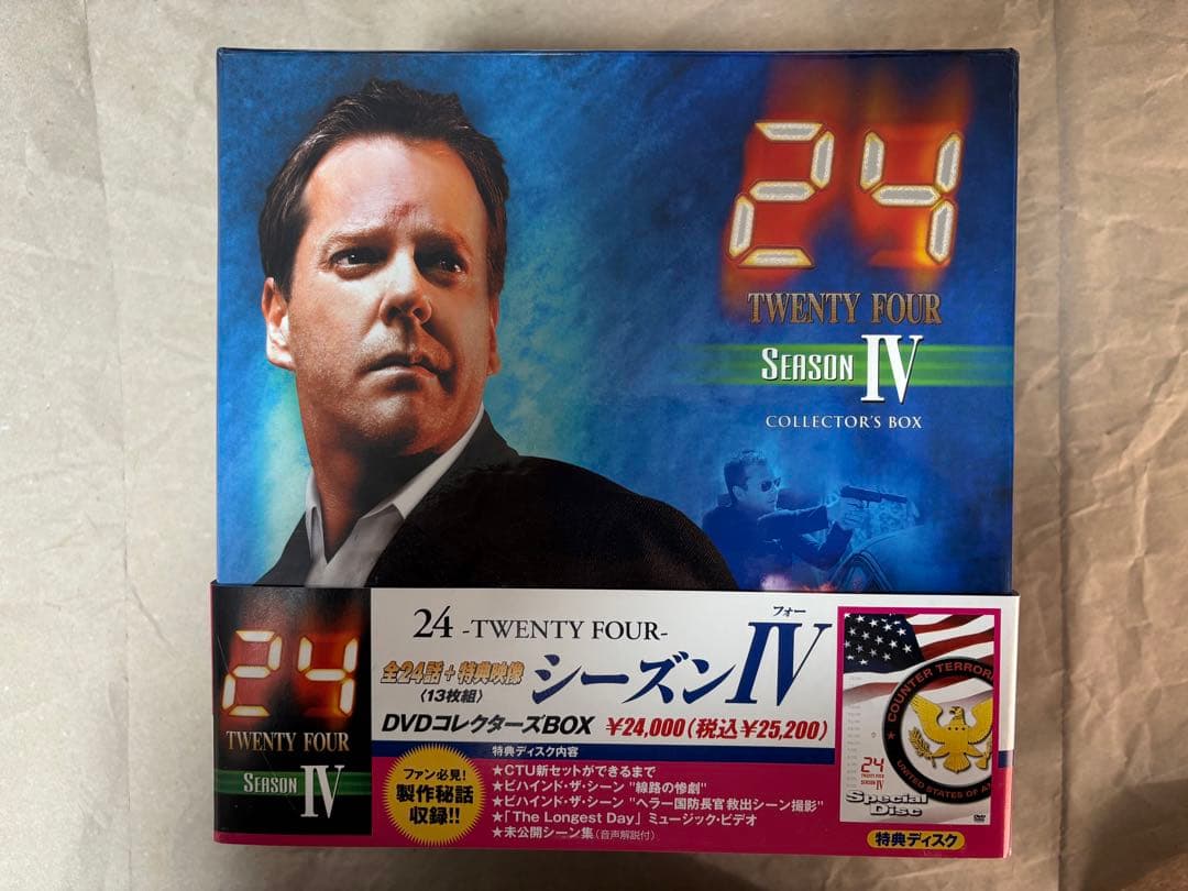 24シーズンⅣ DVDコレクターズボックス　13枚組