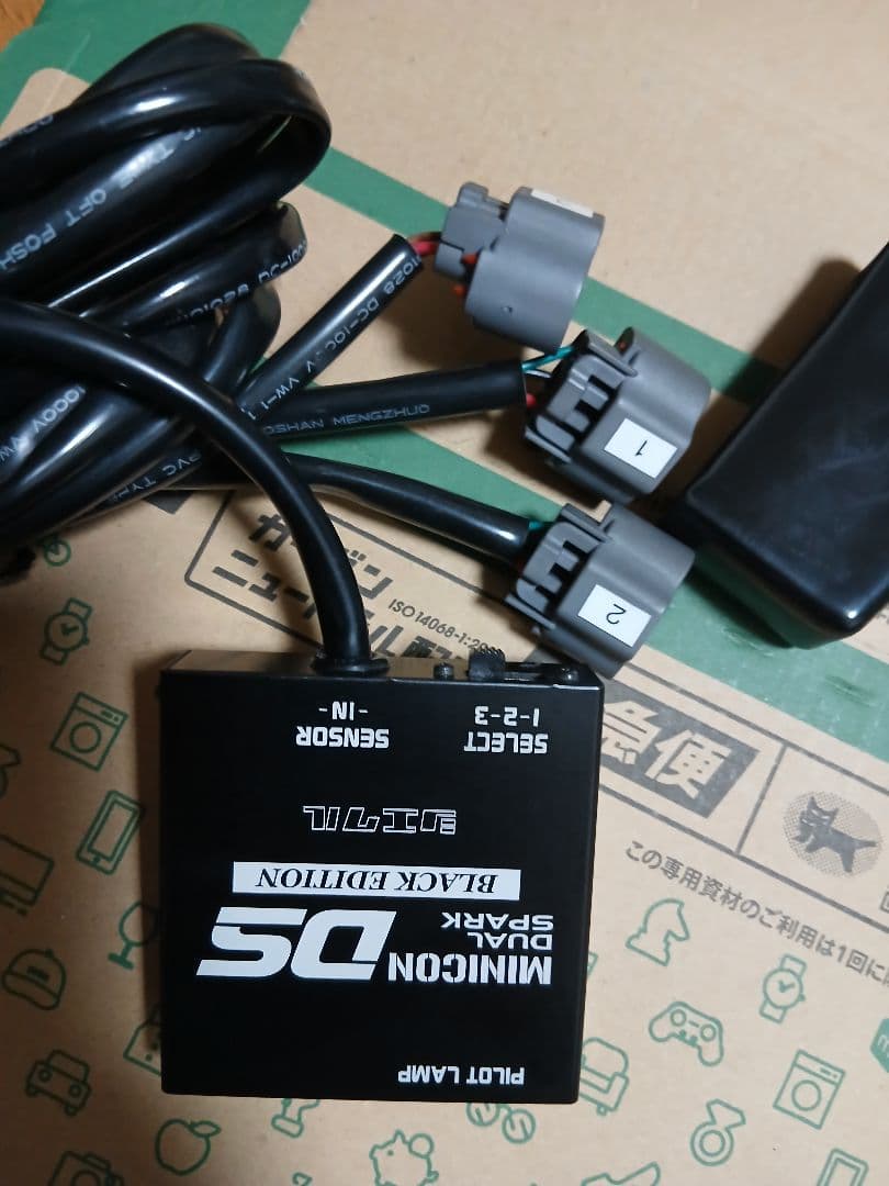 シエクル　ミニコンDS ブラックエディション　ワゴンR他