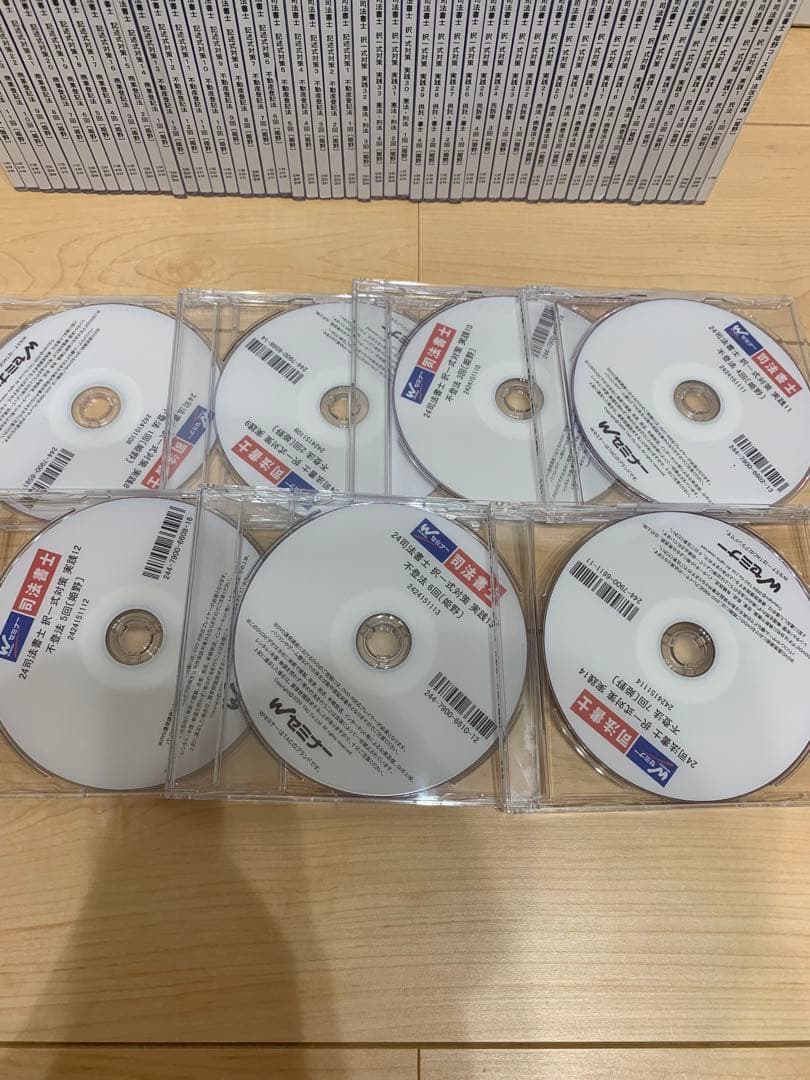 TAC 司法書士　2024年　上級本科生講座　テキスト　DVD