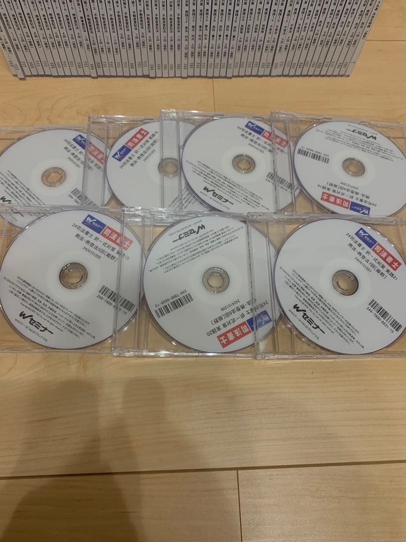 TAC 司法書士　2024年　上級本科生講座　テキスト　DVD