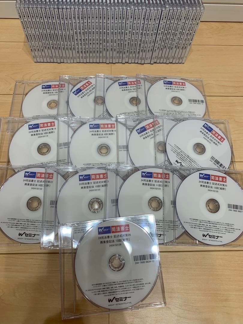 TAC 司法書士　2024年　上級本科生講座　テキスト　DVD