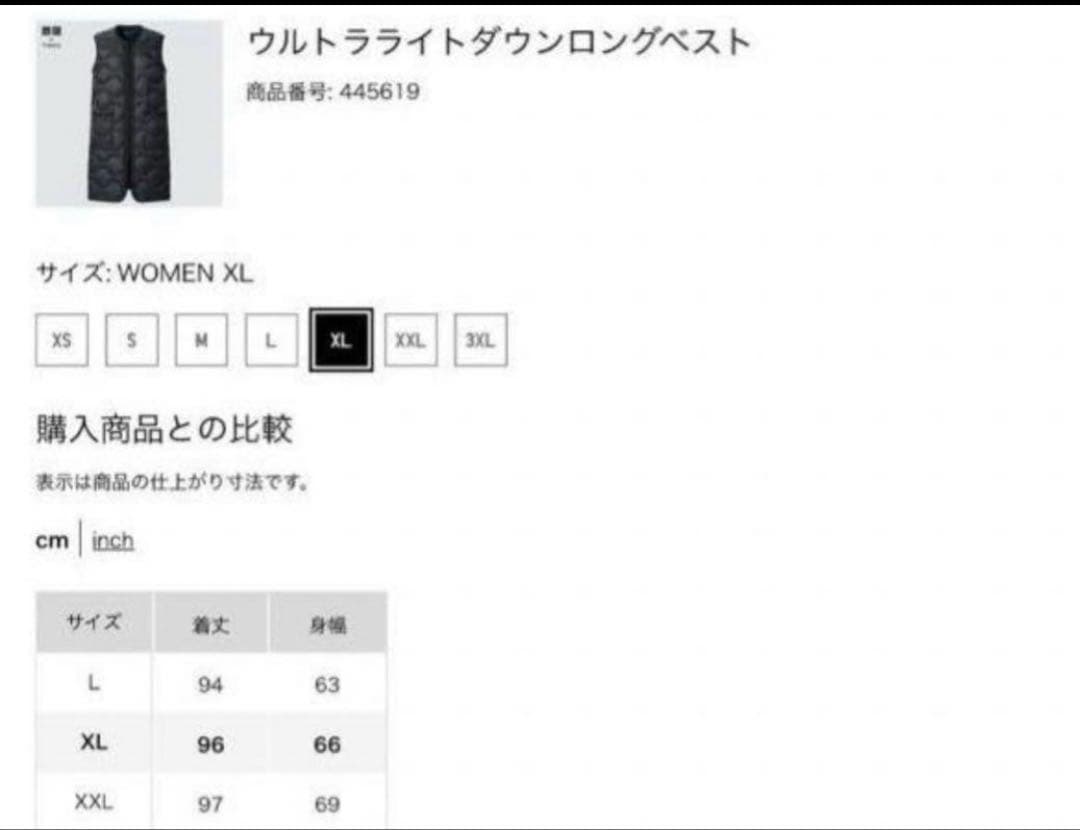 新品未使用！UNIQLO×Theoryウルトラライトダウンベスト　XL