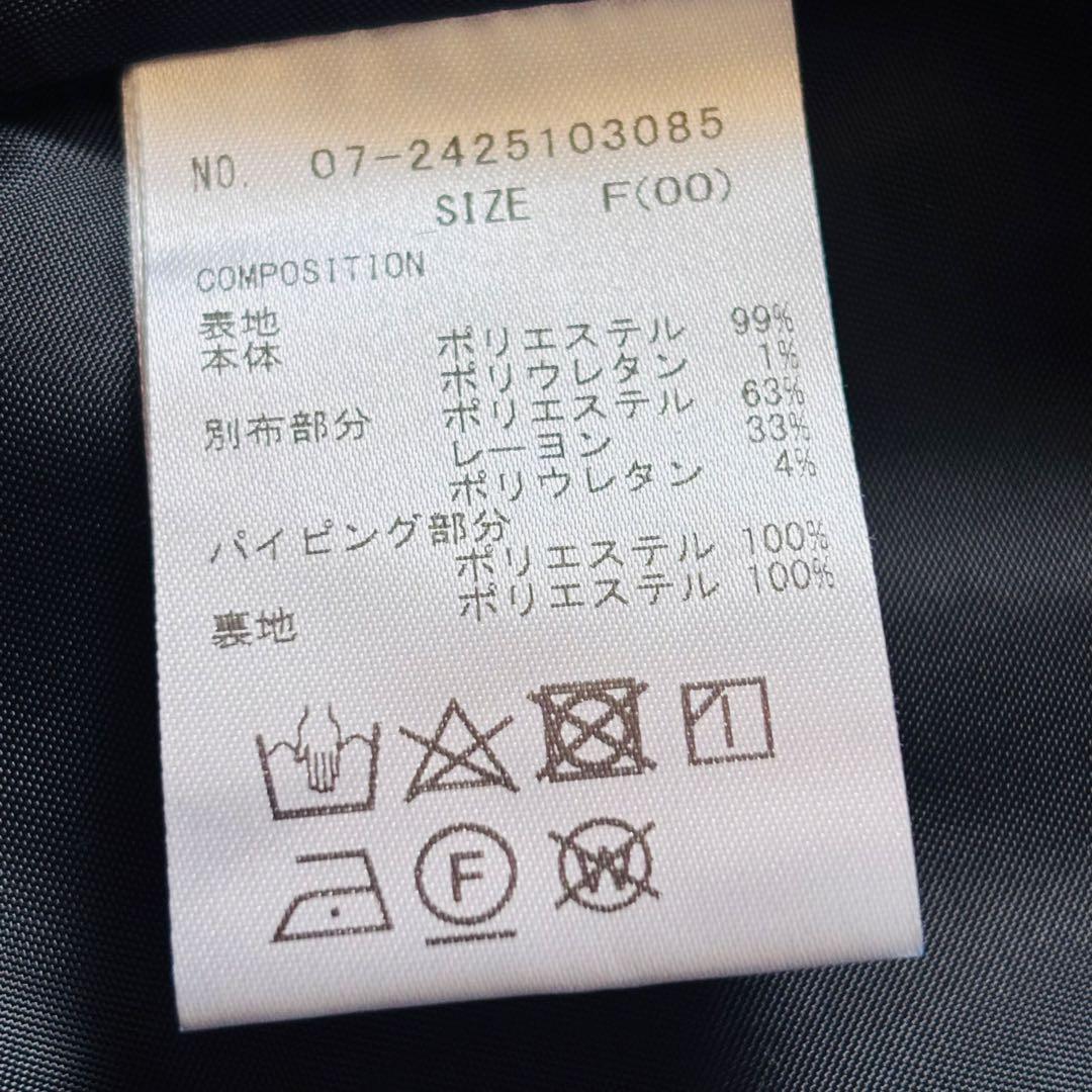 完売Swingle バイカラー衿パイピングタックフレアシャツワンピース ネイビー