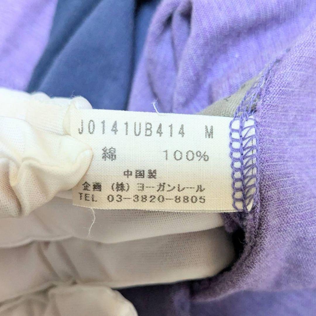 ✨美品✨ ヨーガンレール チュニック Vネック チュニック グラデーション M