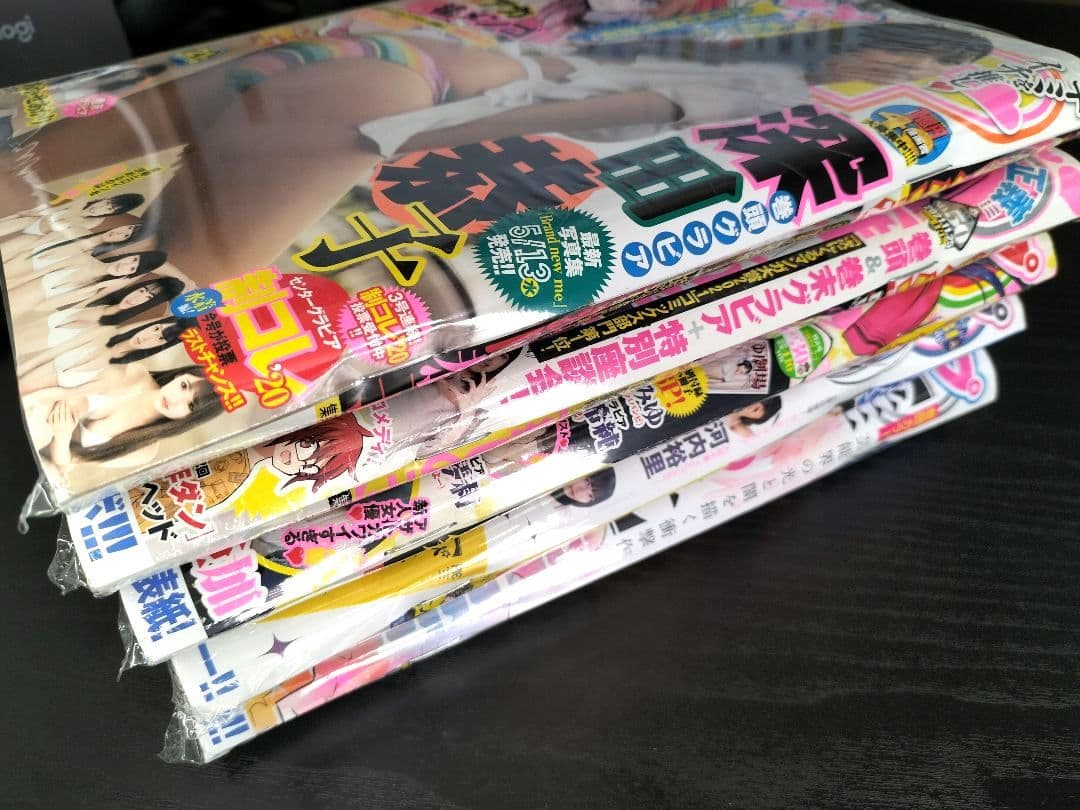 全品【新品未読シュリンク】　ヤングジャンプ　新連載＆最終話　推しの子　5冊セット