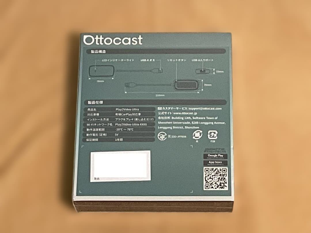 OTTOCAST Play2Video Ultra ワイヤレスCarPlay