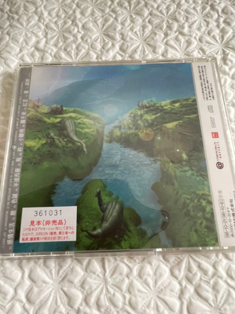 フェイ・ウォン /チャン•ヨウ歌あそび /王菲唱遊/98年日本盤、見本盤帯付き