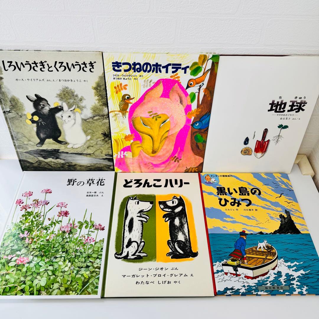 人気絵本68冊セット　福音館書店　くもん推薦図書　まとめ