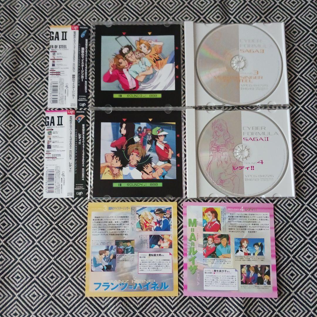 新世紀GPXサイバーフォーミュラSAGA2 ROUND1～5 セット