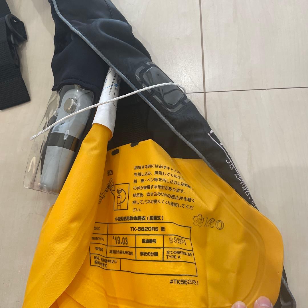 膨張式ライフジャケット サクラマ-ク タイプA ウエスト