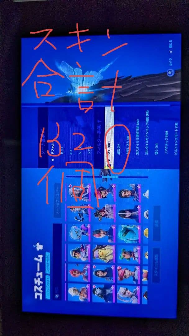 「Nintendo Switch 本体」ゲームセット 初期化‪無し