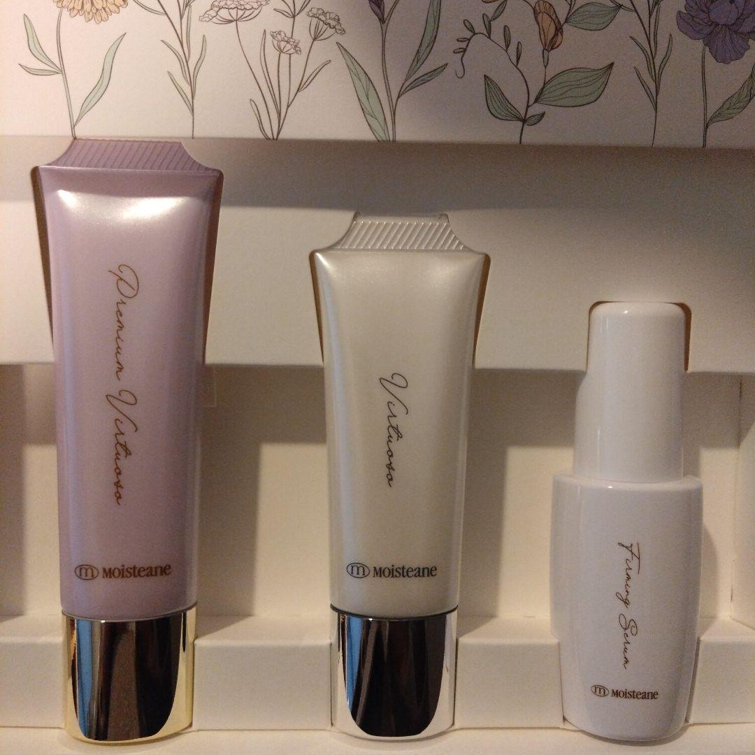 お値下げ　Moisteane Coffret 2025 3本セット