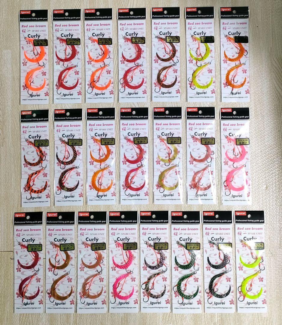 イグレイ Igurei 桜一 カーリー スペアユニット 22色セット