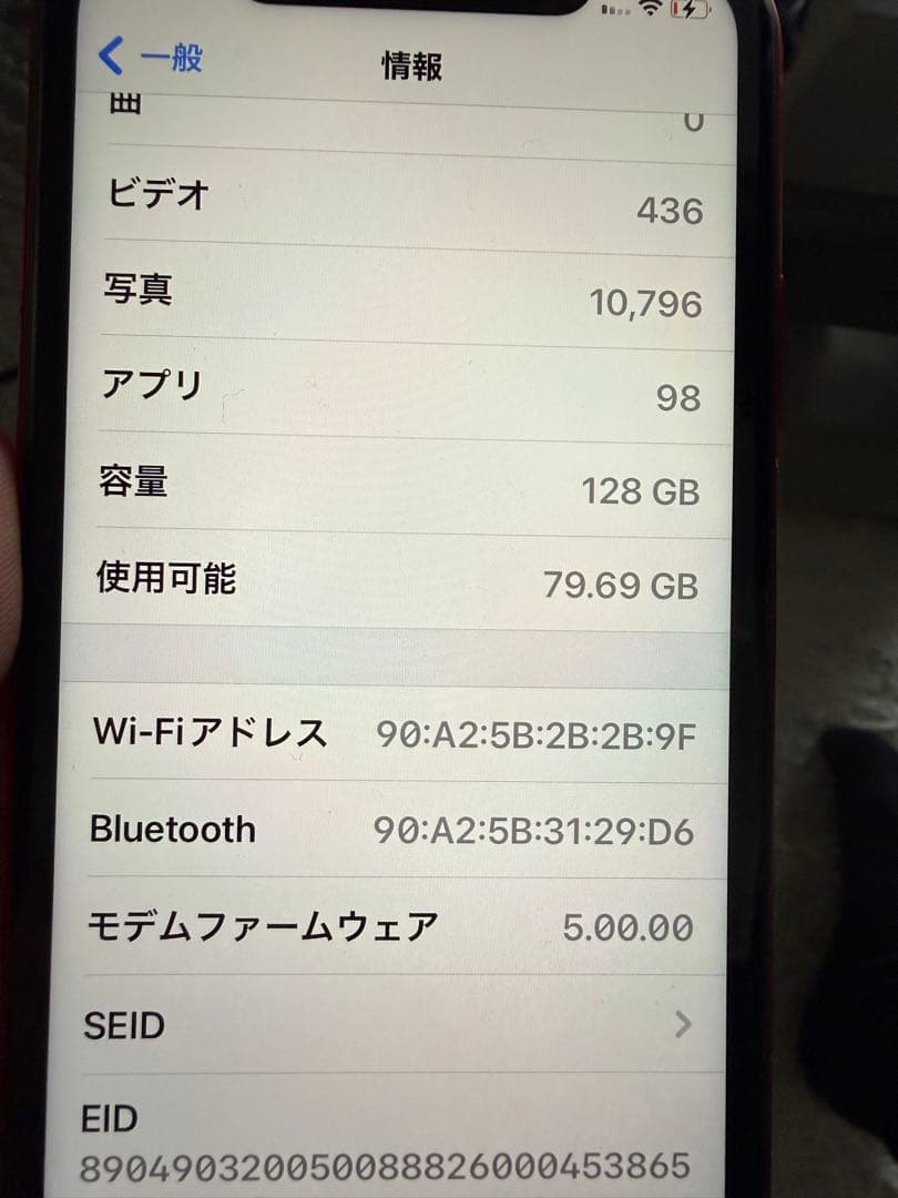 iPhone11 productred 128gb 初期化済み