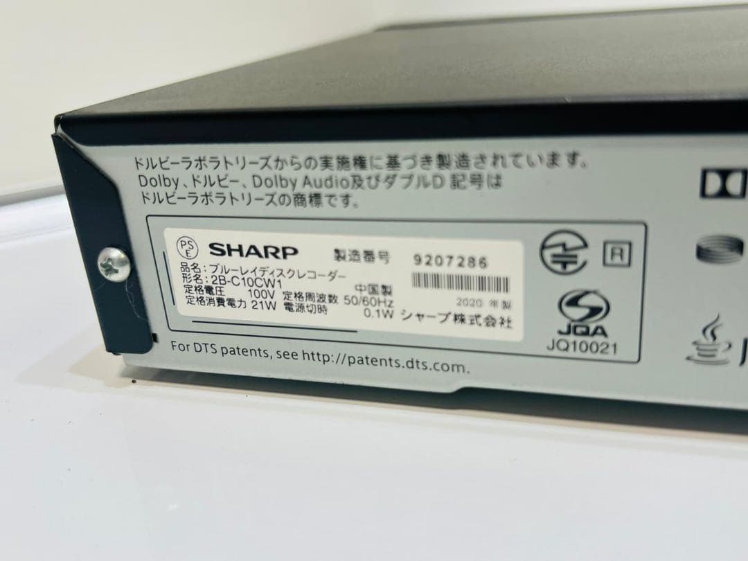 SHARP ブルーレイレコーダー 2B-C10CW1 動作品