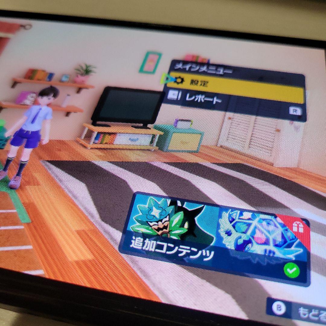 ポケットモンスター バイオレット+ゼロの秘宝　追加コンテンツ